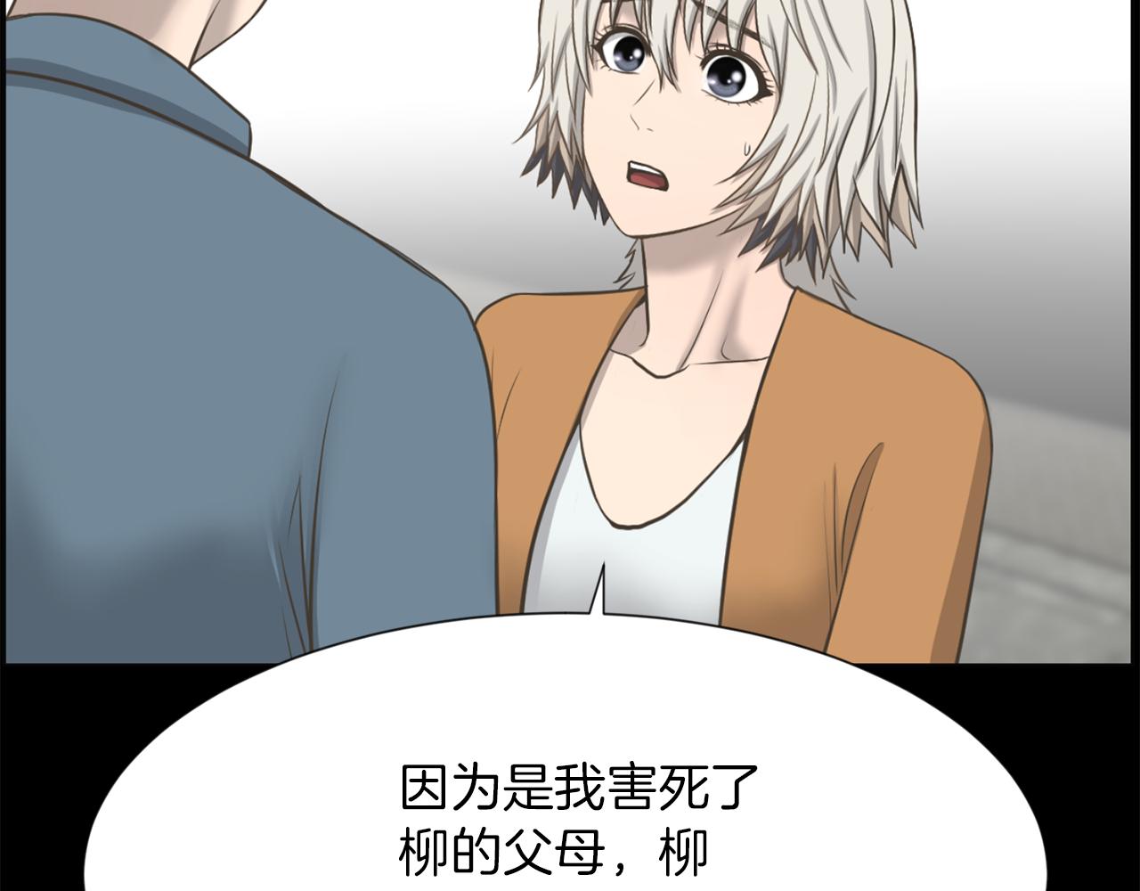 第50话 不要离开我90