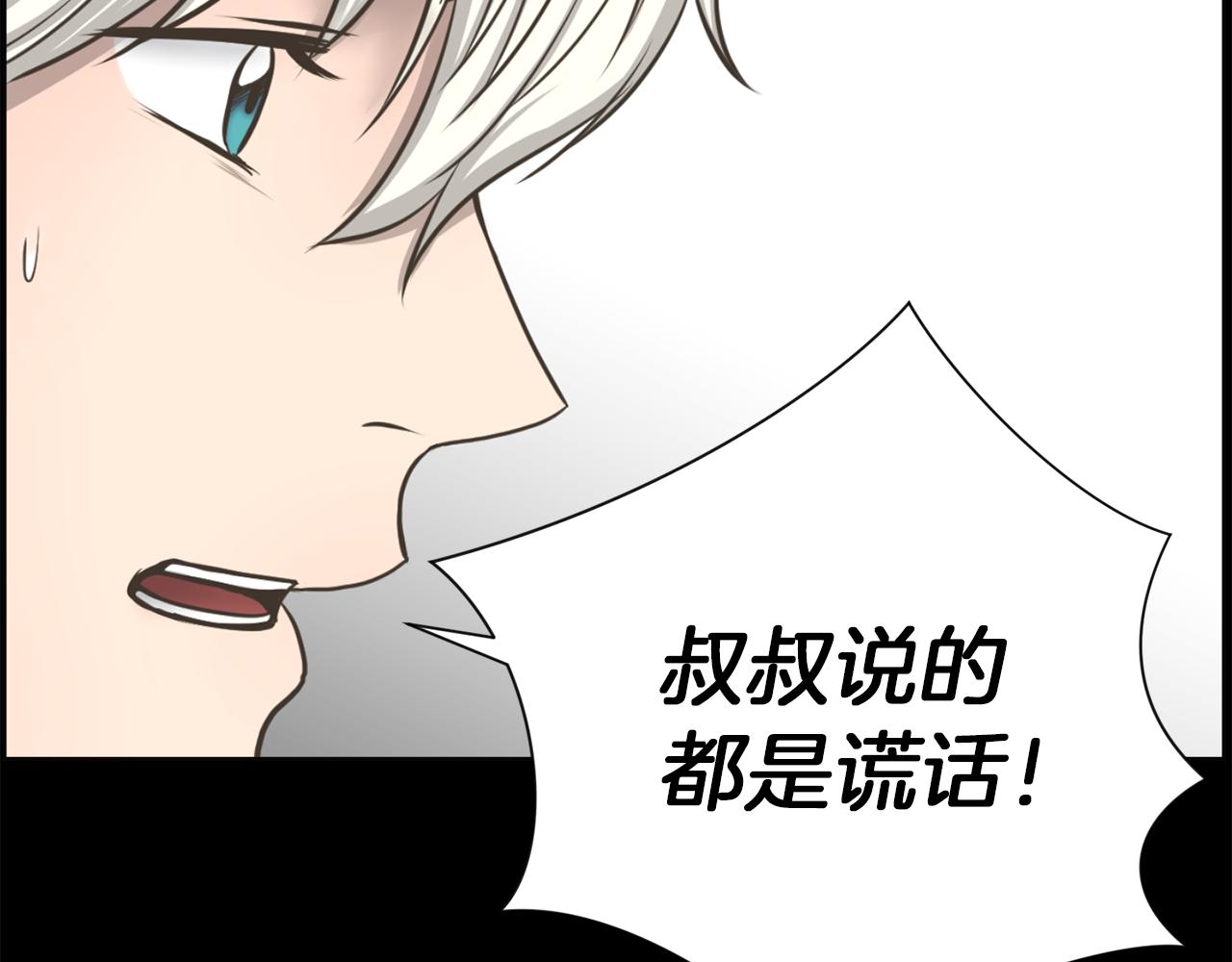 第50话 不要离开我92
