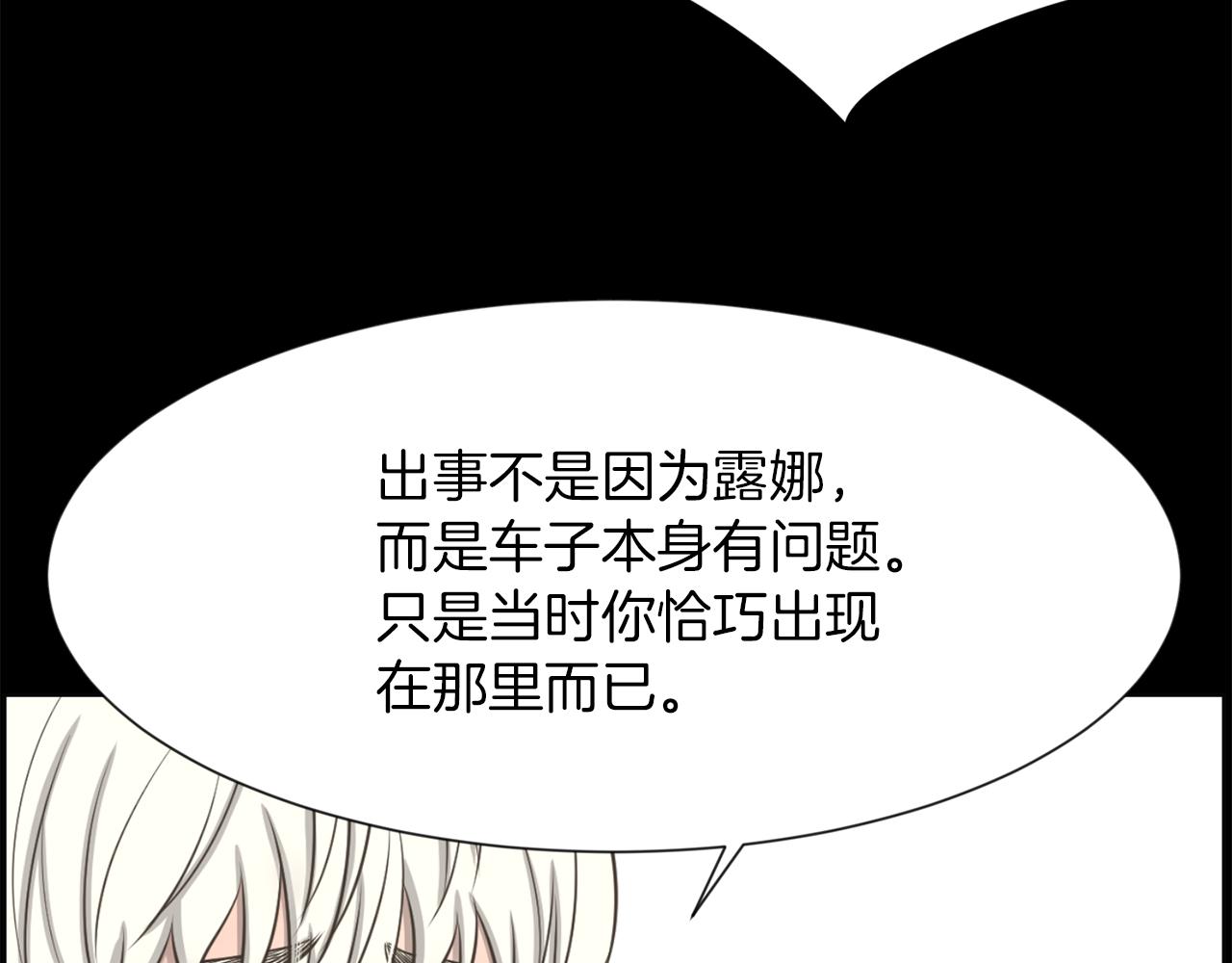 第50话 不要离开我93