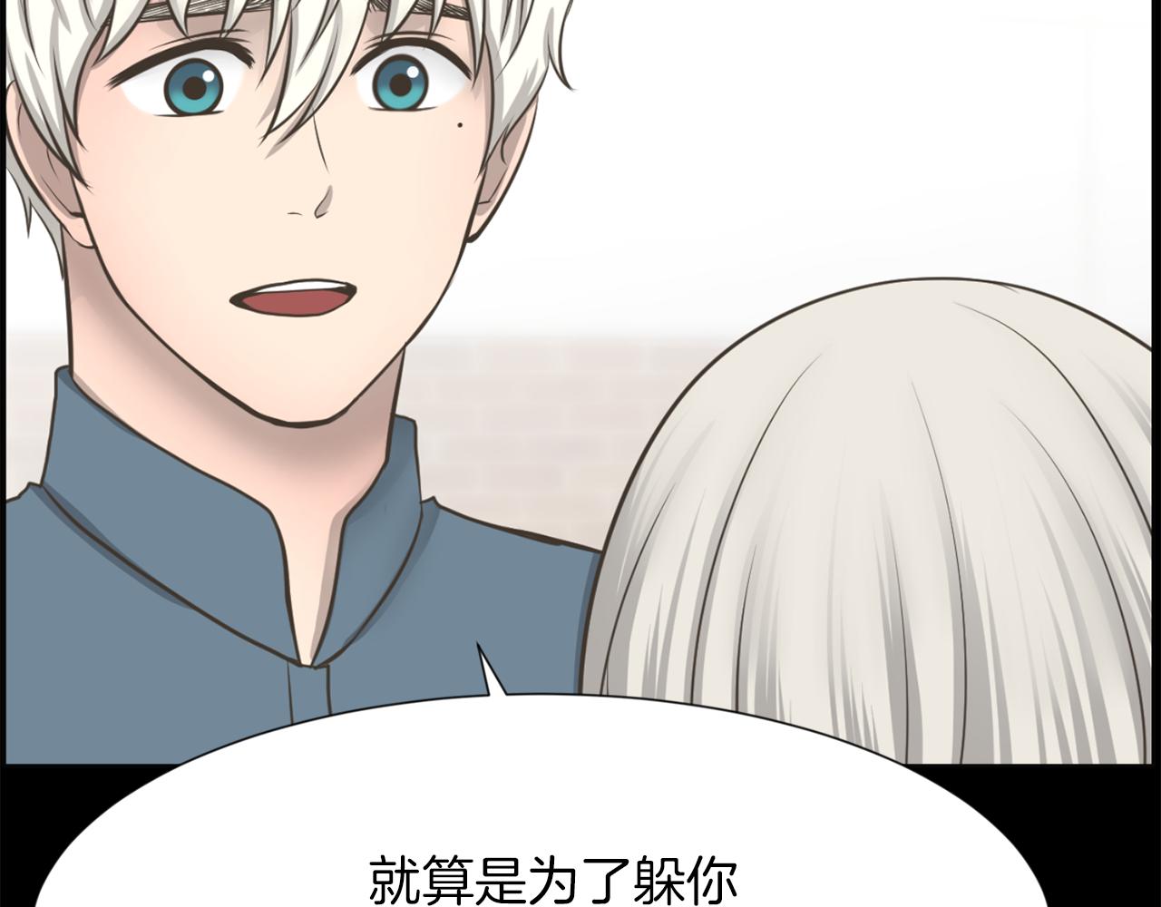 第50话 不要离开我94