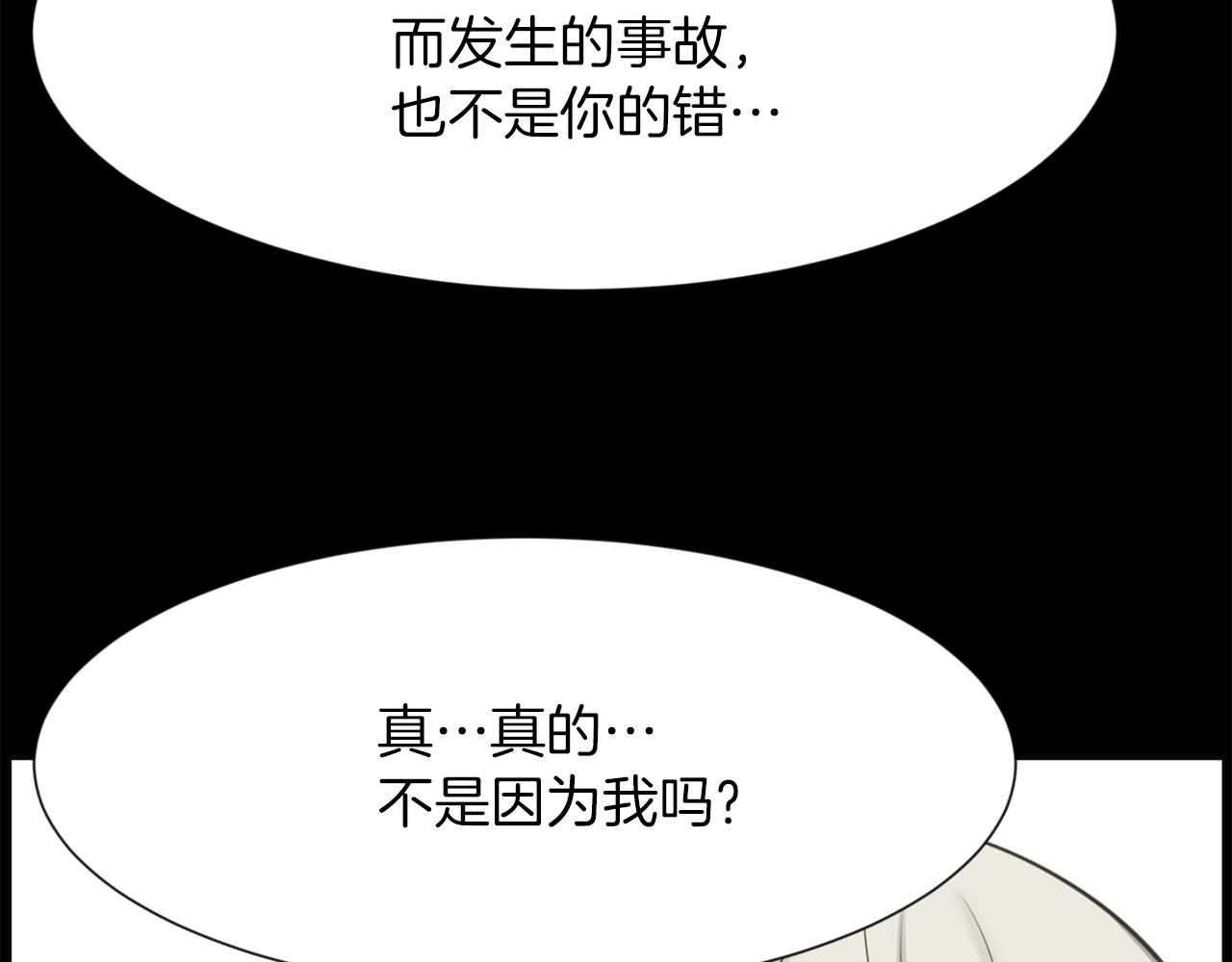 第50话 不要离开我95