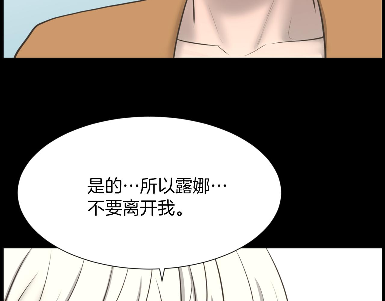 第50话 不要离开我97