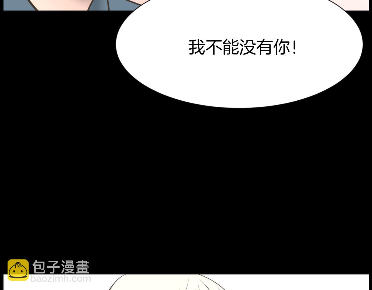第50话 不要离开我99