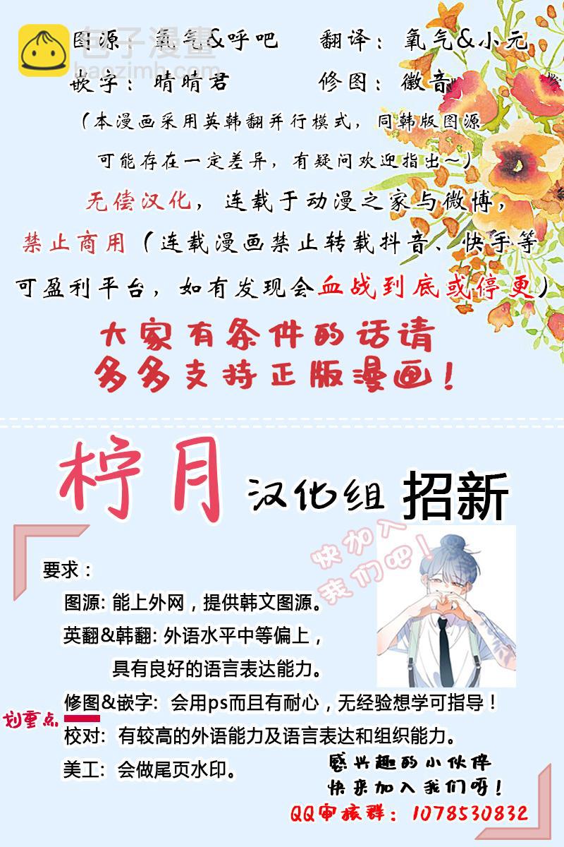 第11话16