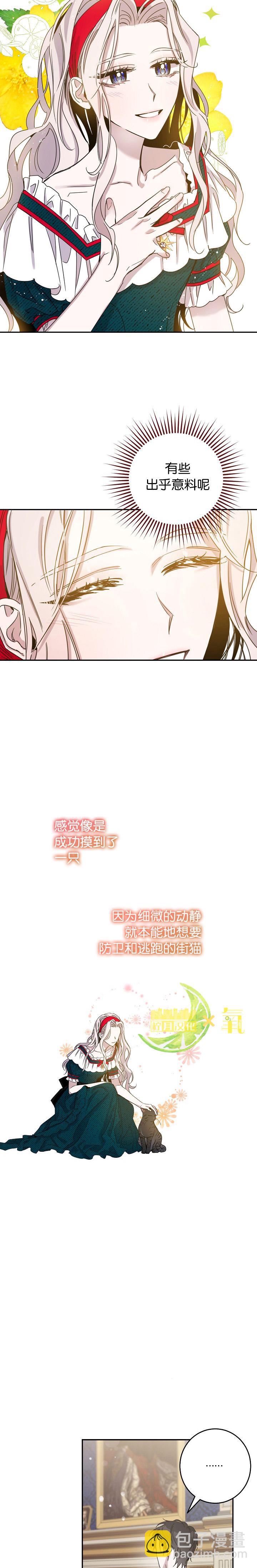 第11话5