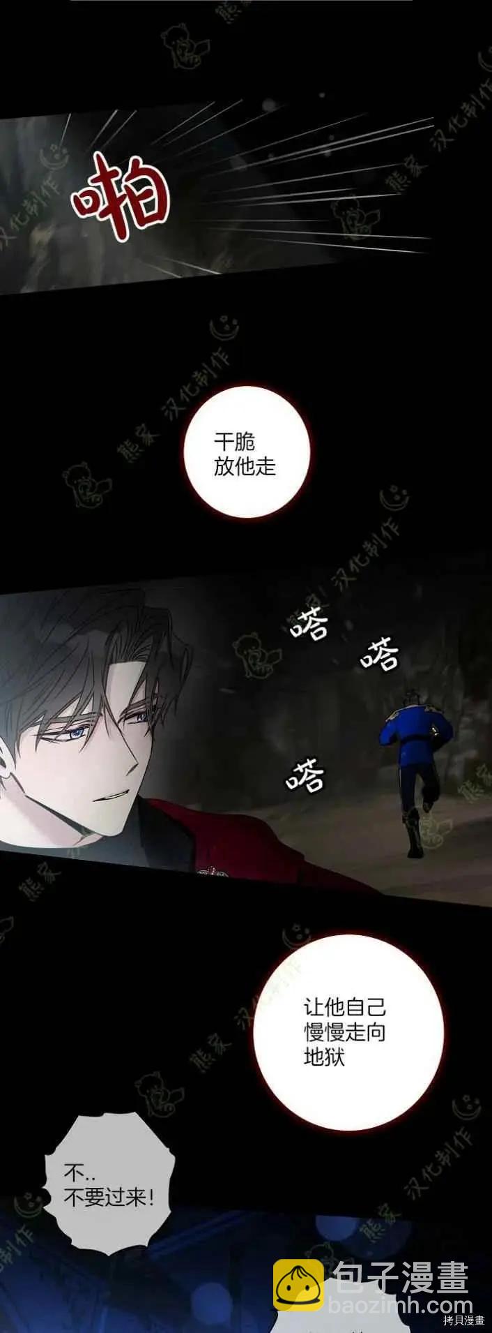 第40话14