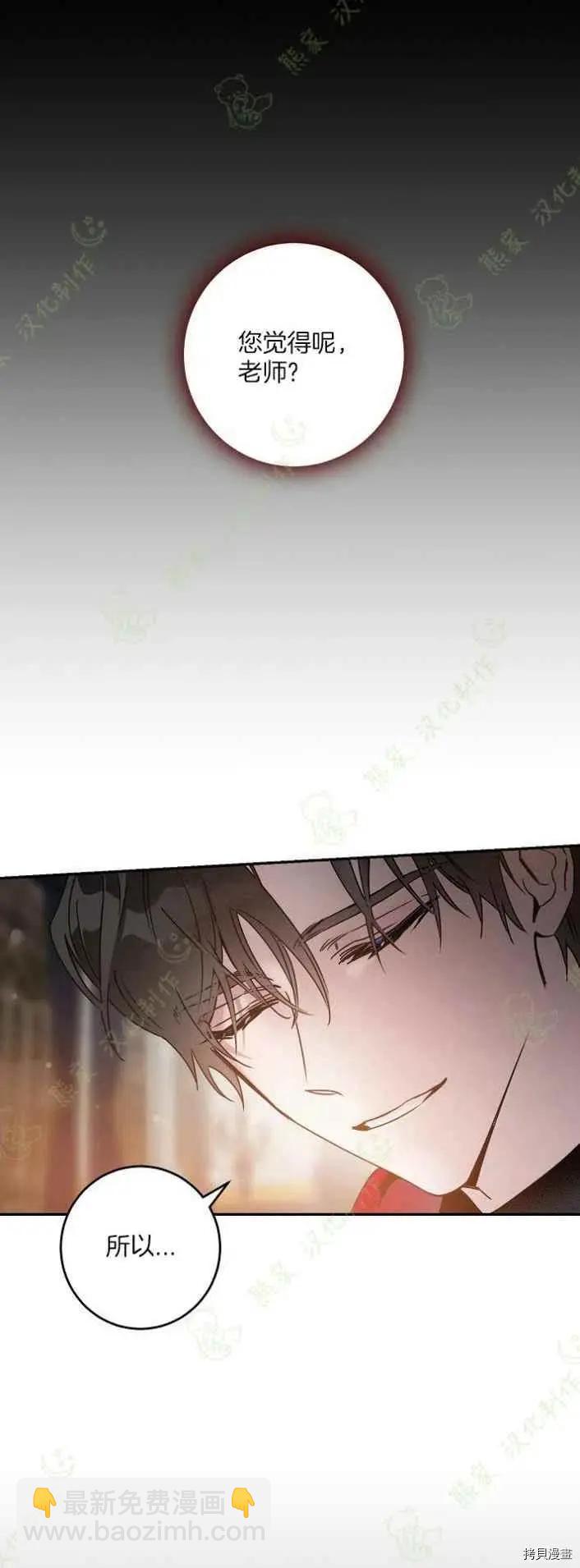 第40话16