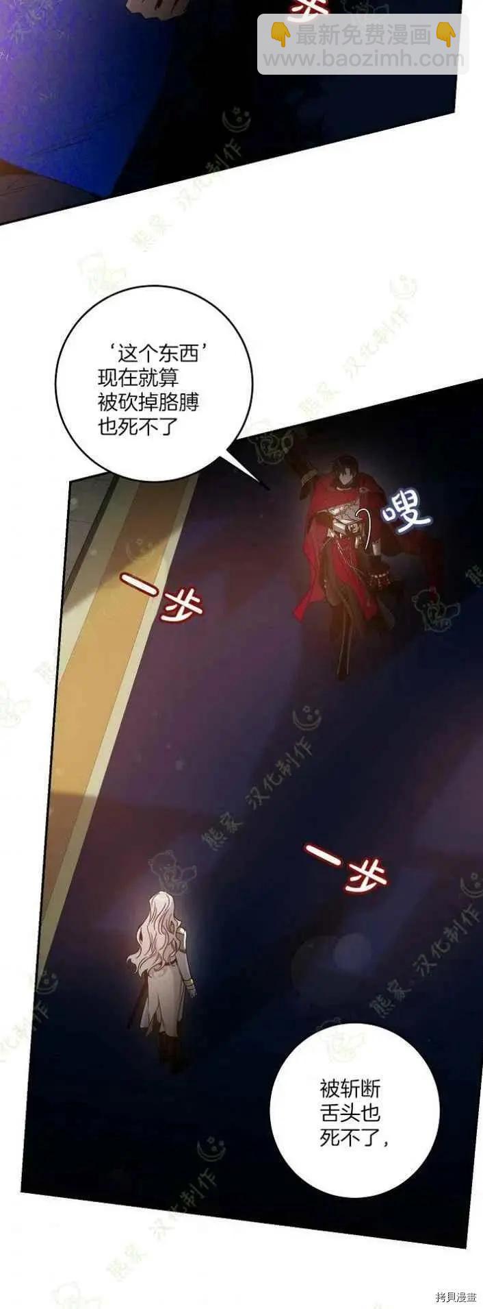 第40话19