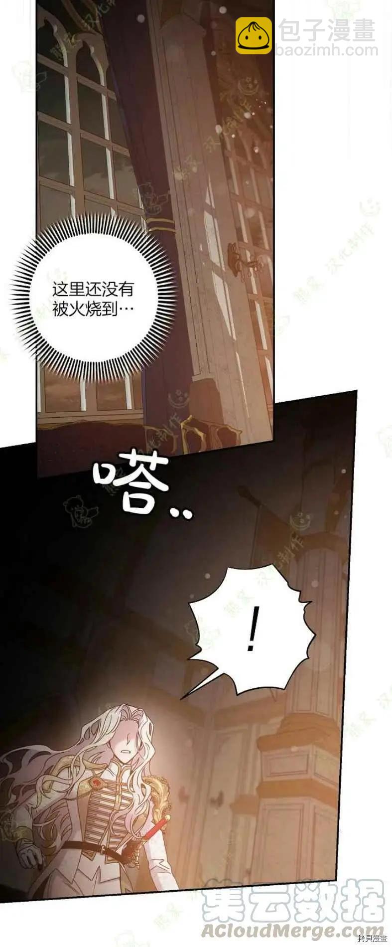 第40话3