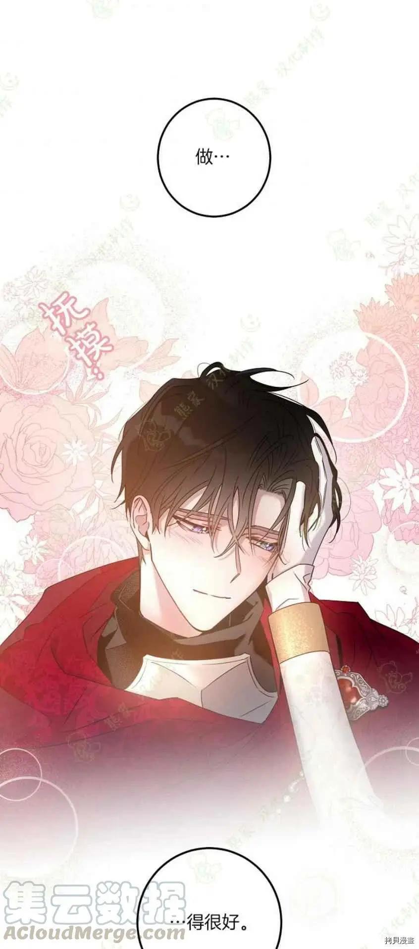 第40话30