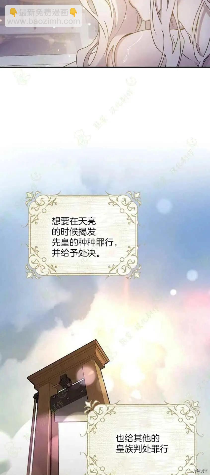 第40话35