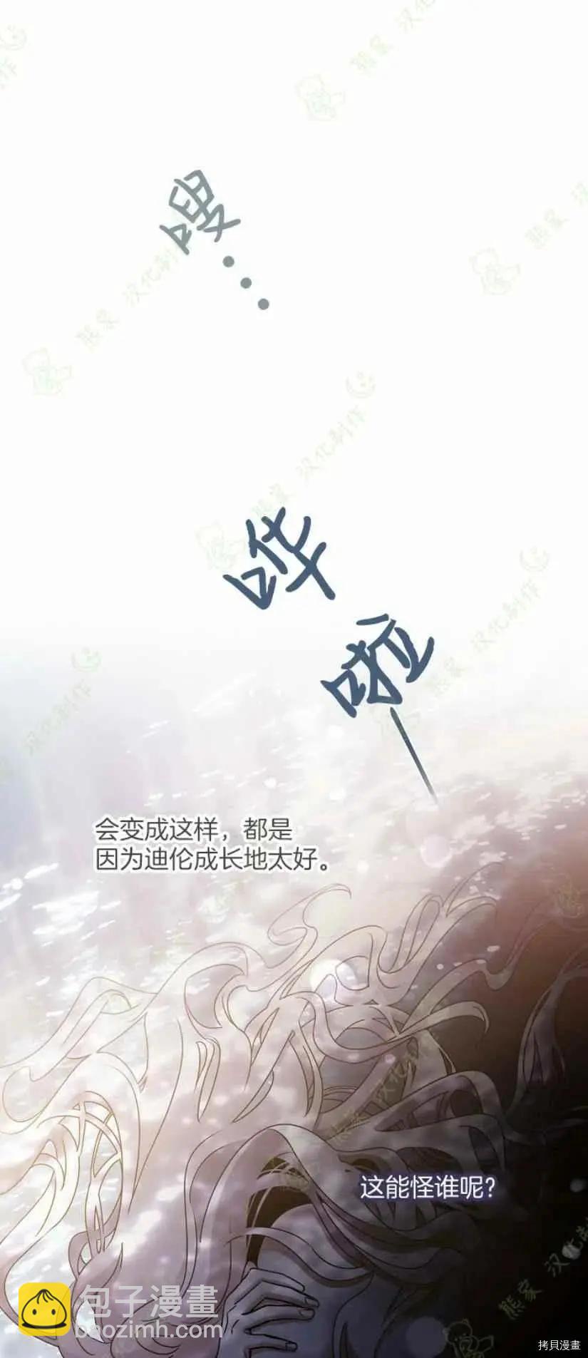 第40话40