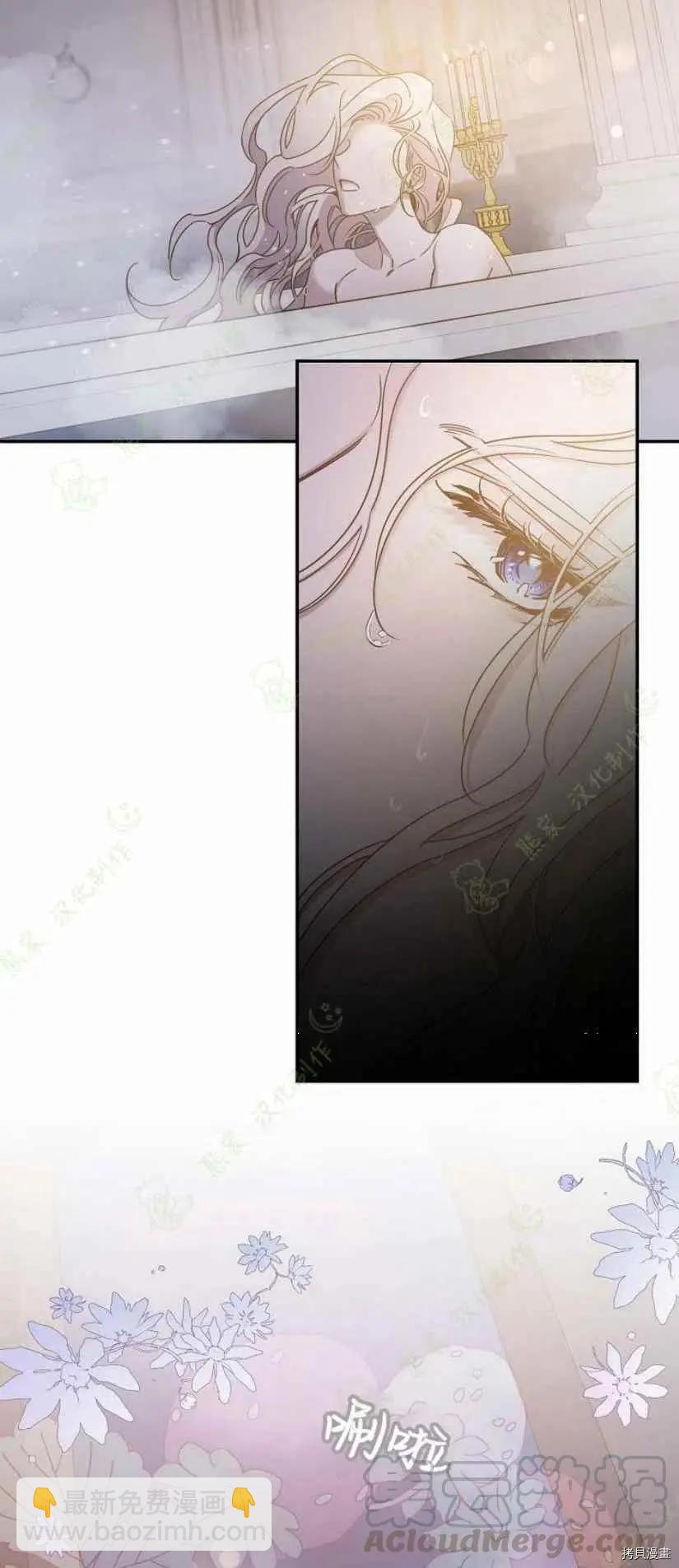 第40话42