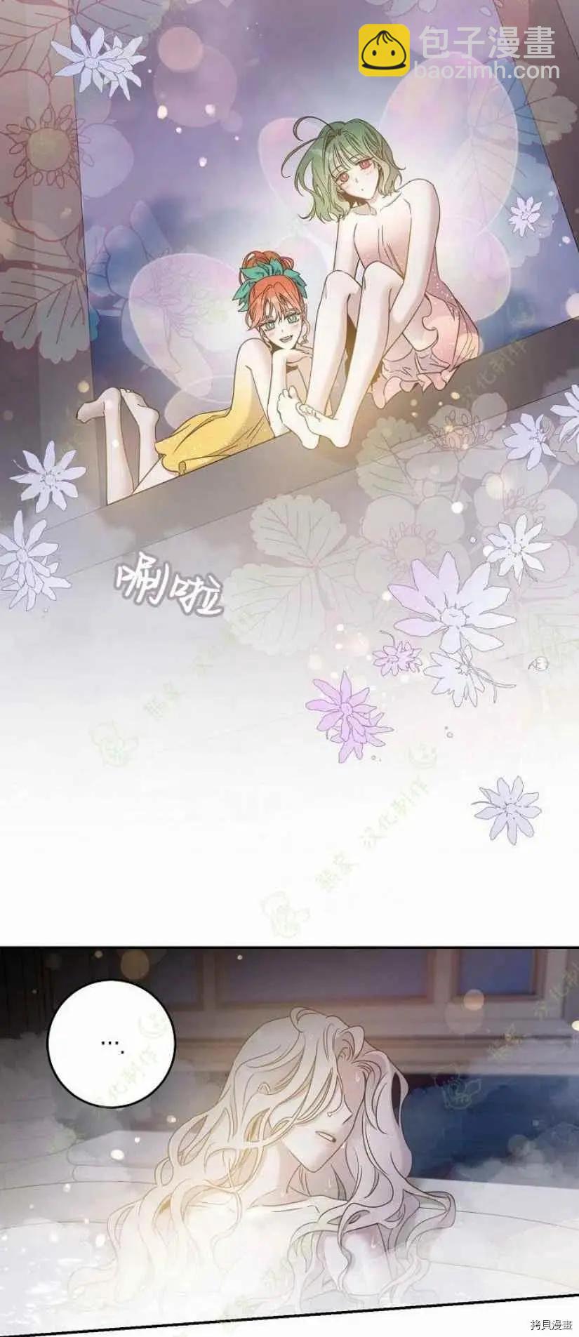 第40话43