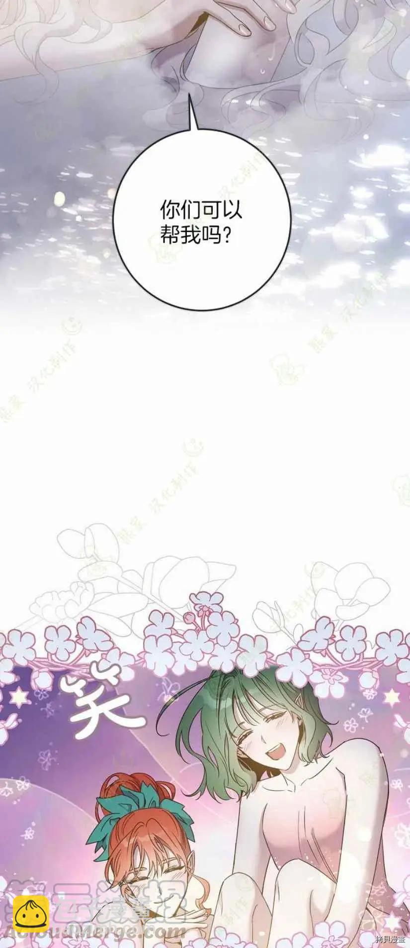 第40话45