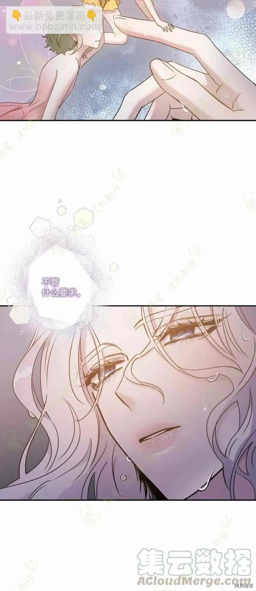 第40话48