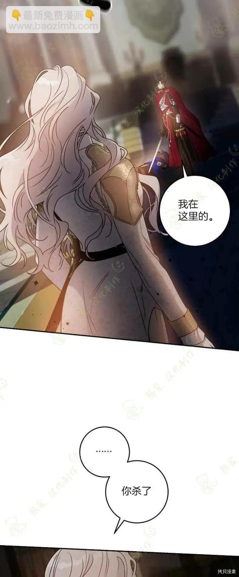 第40话5
