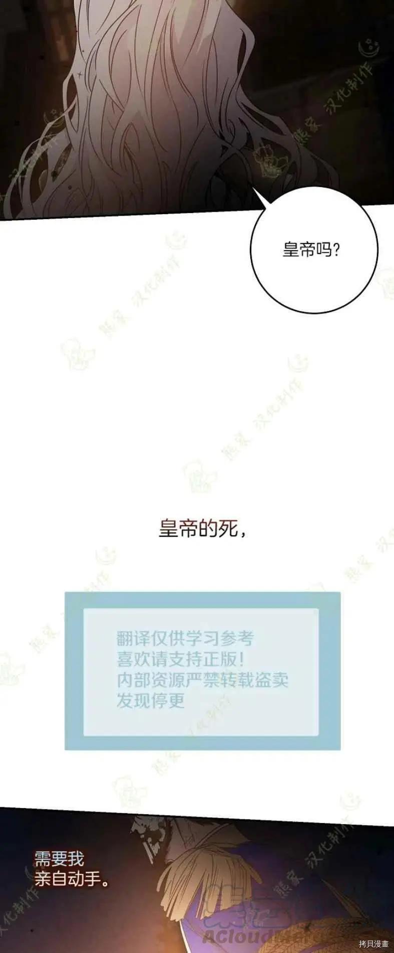 第40话6
