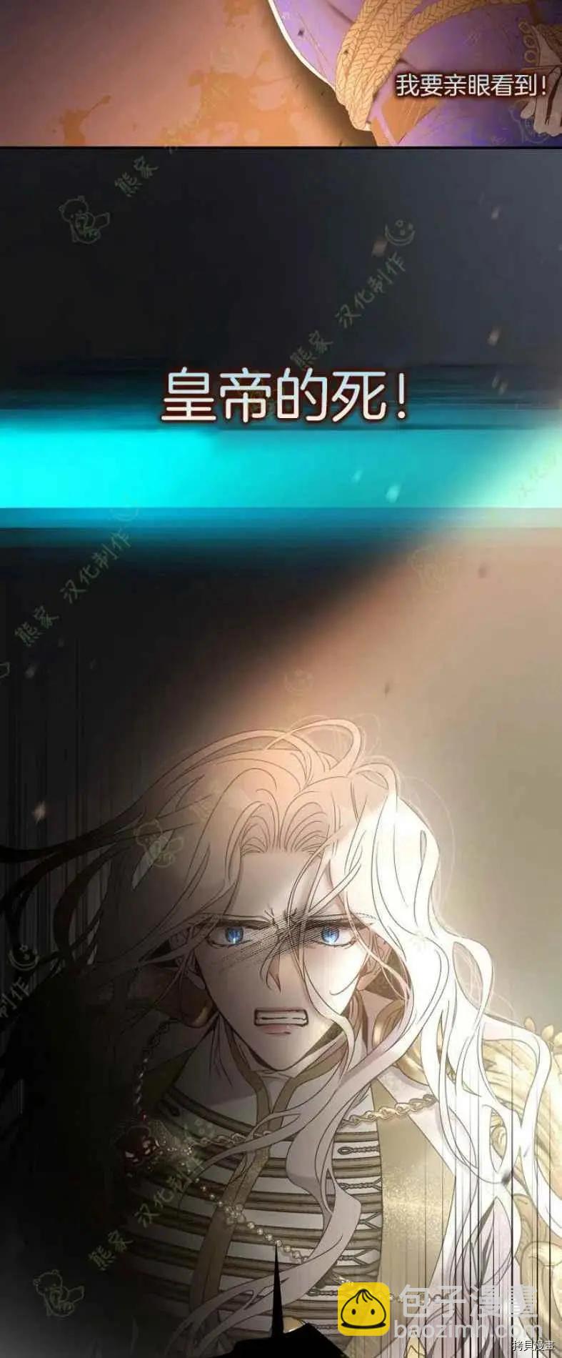 第40话7