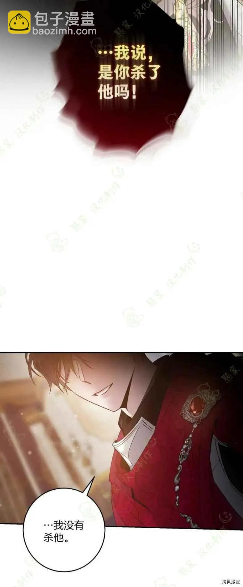 第40话8