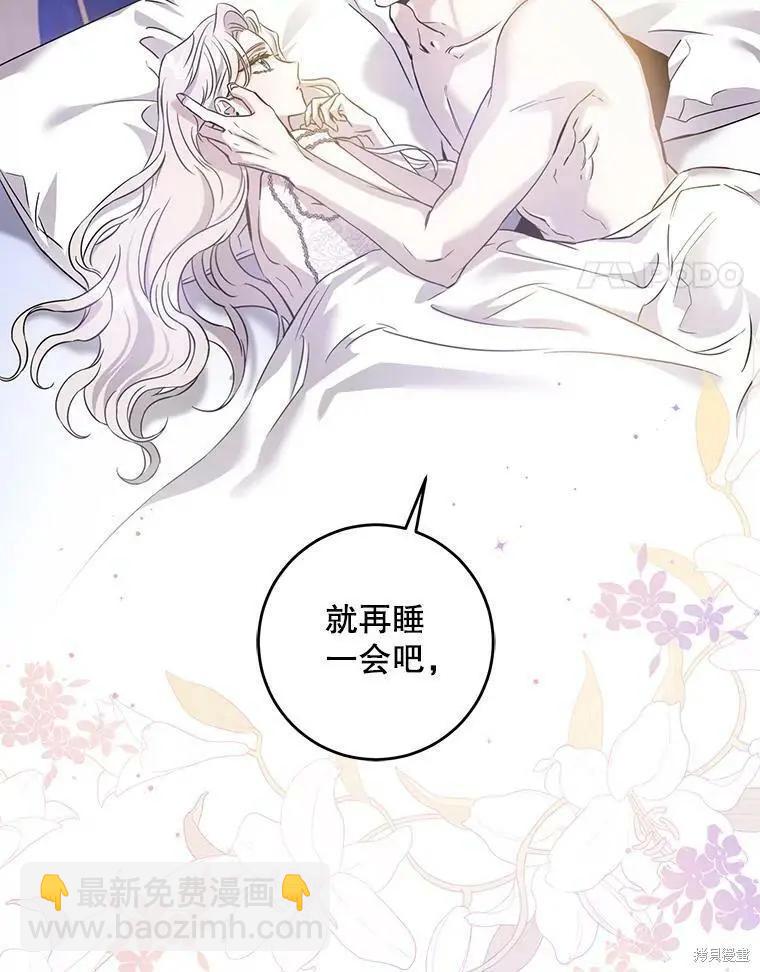 第59话106