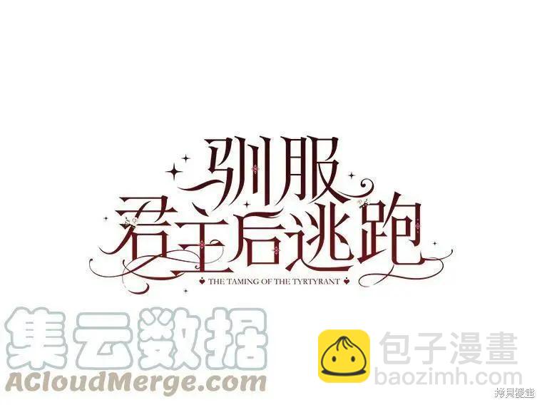 第59话12