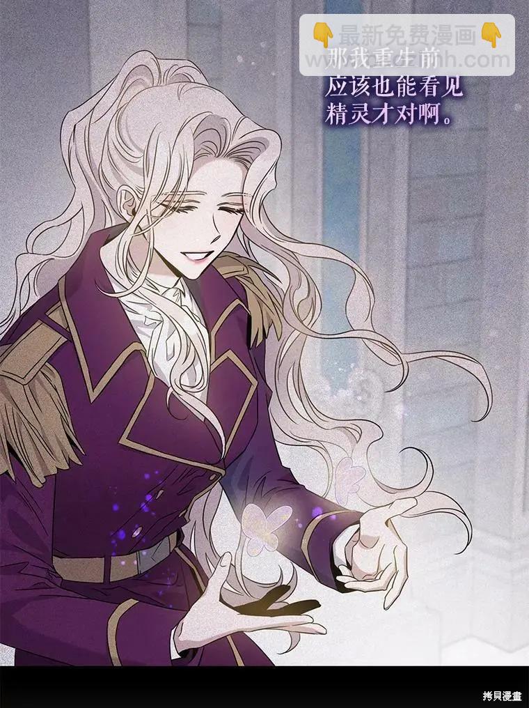 第59话25