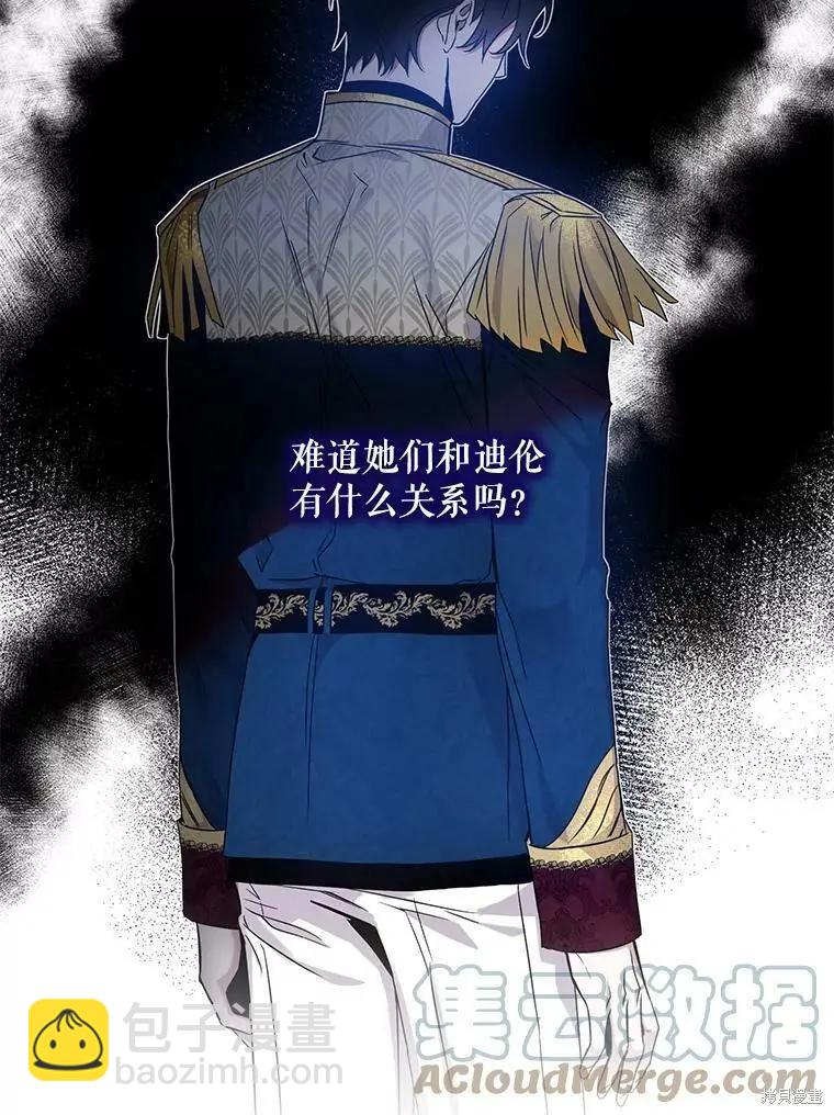 第59话28