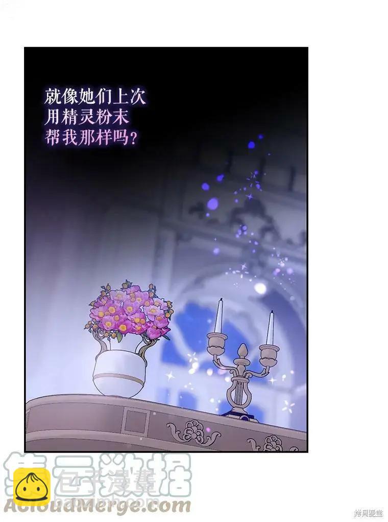 第59话32