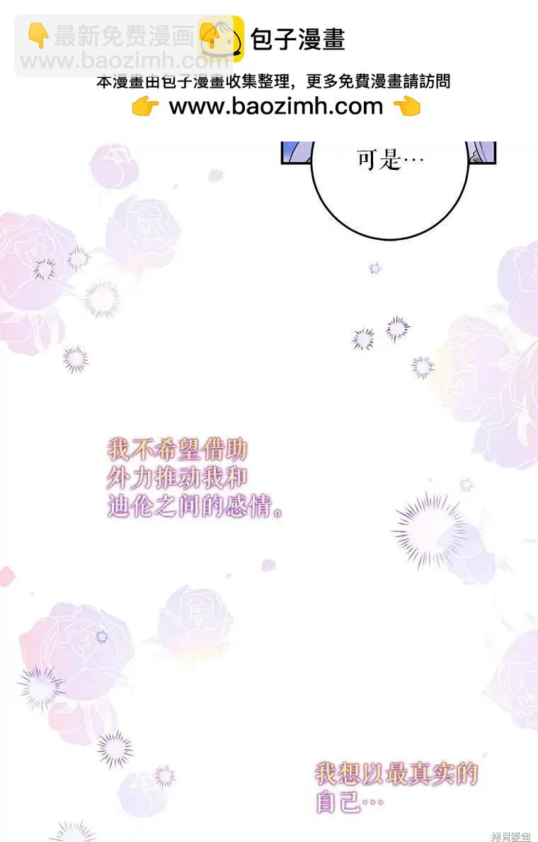 第59话34