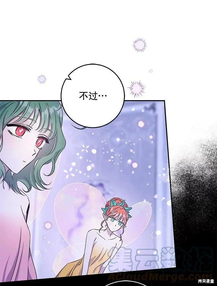 第59话36