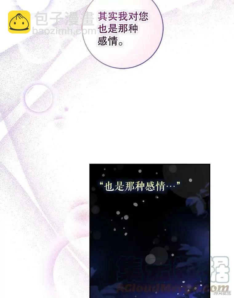 第59话4