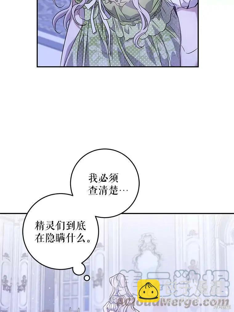 第59话52
