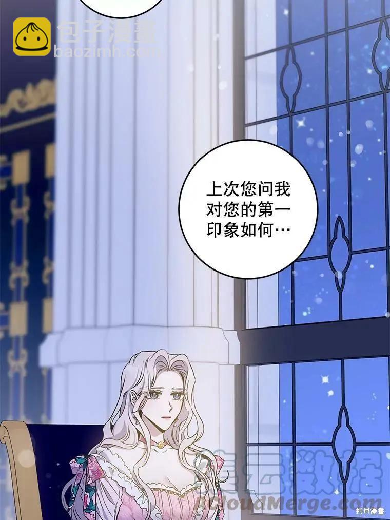 第59话60