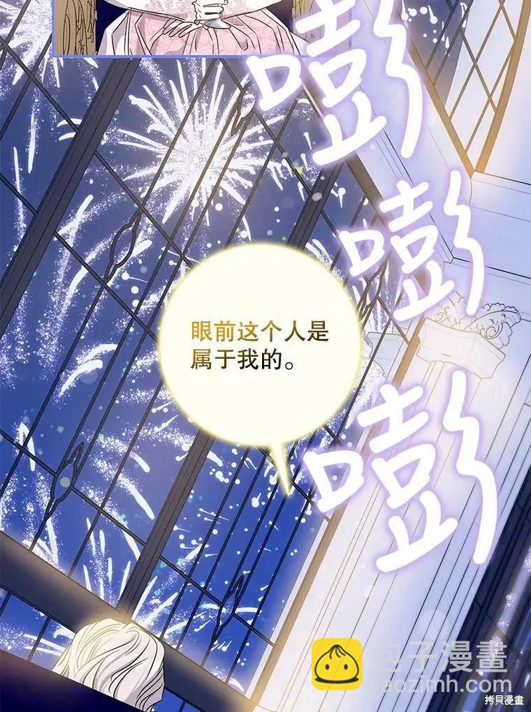 第59话67