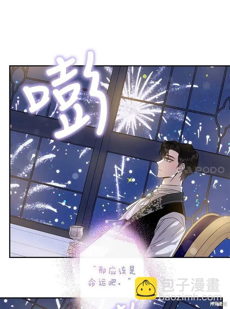 第59话69