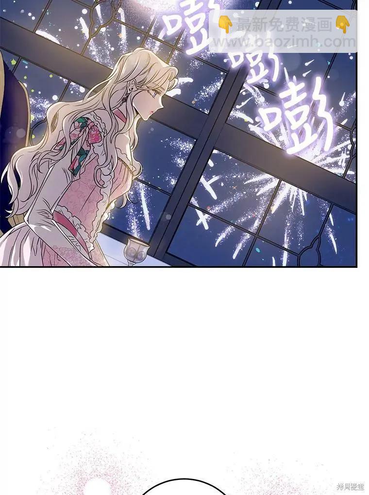 第59话70
