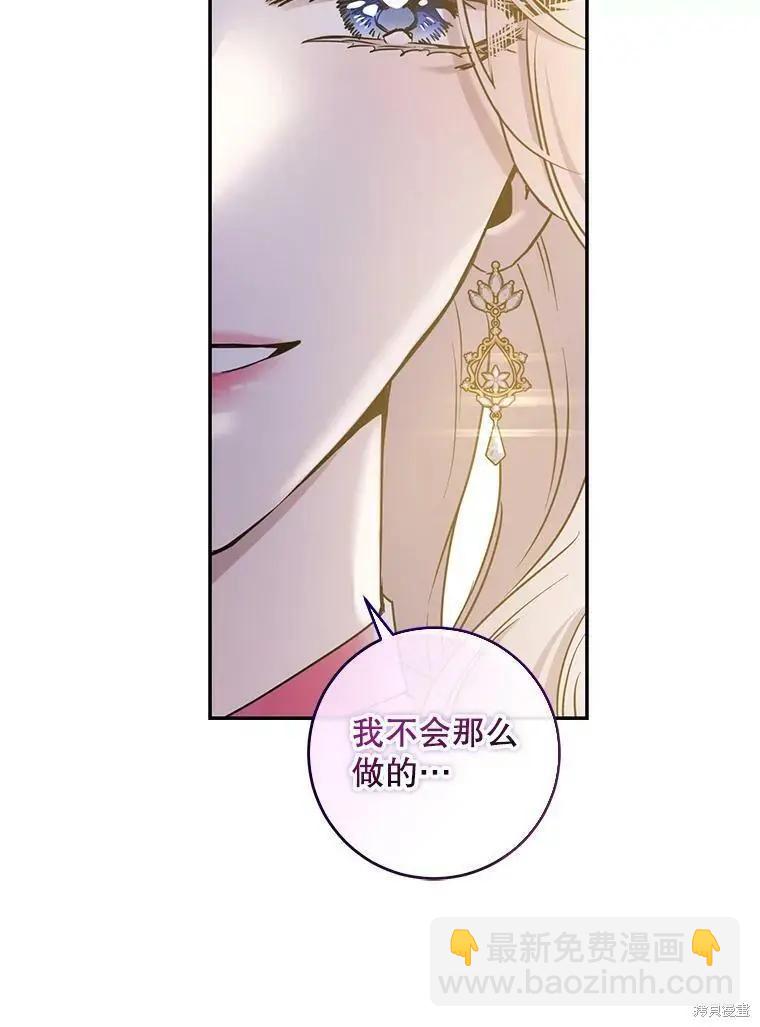 第59话77