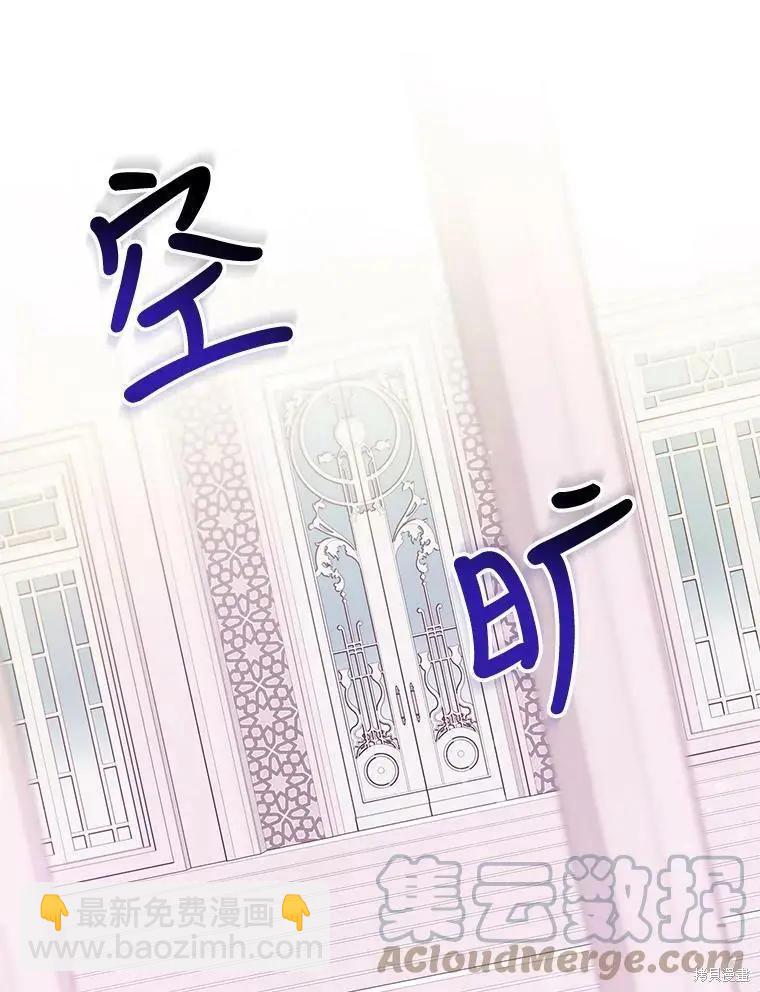 第59话84