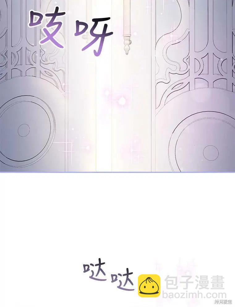 第59话87