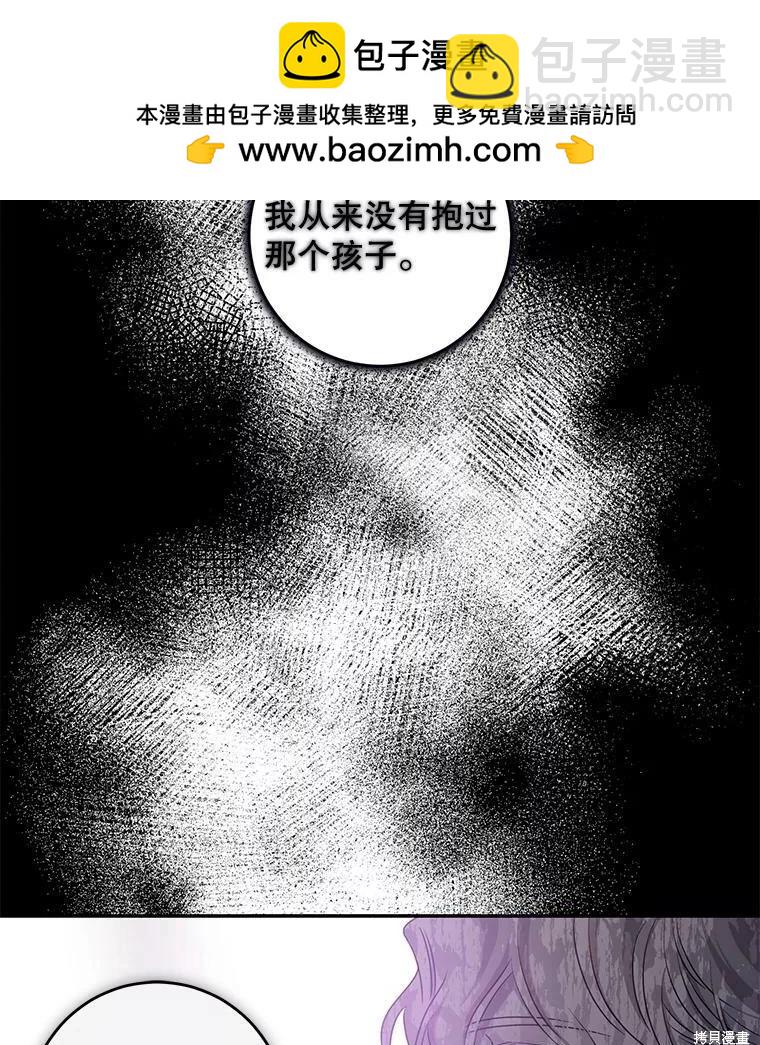 第76话1