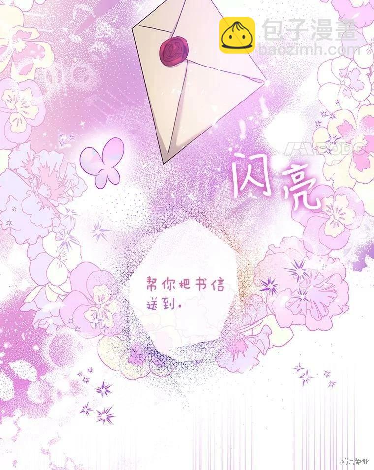 第76话106