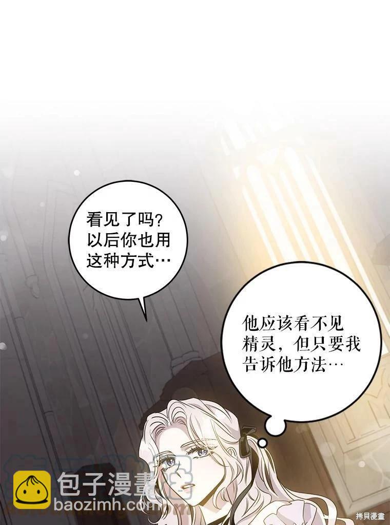 第76话108