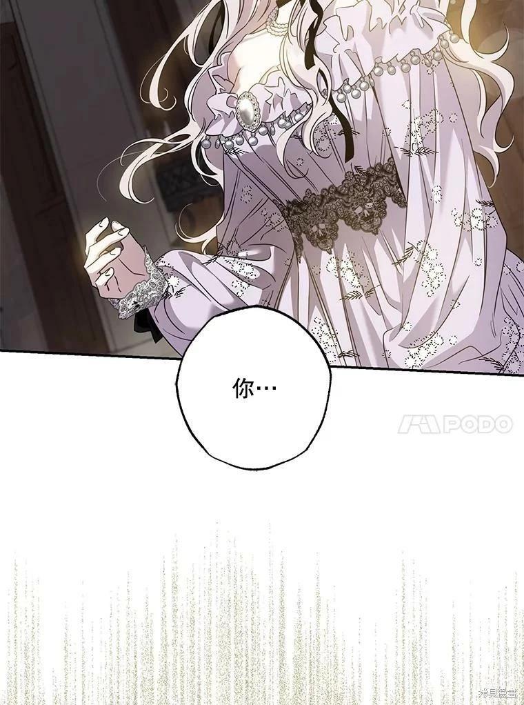 第76话109