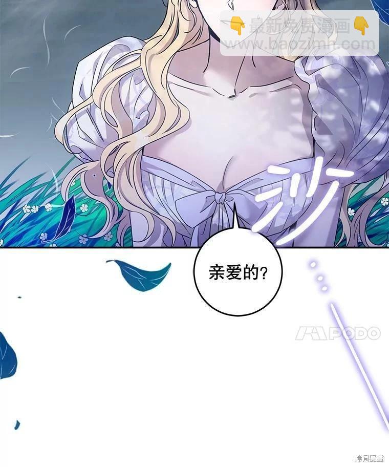 第76话11
