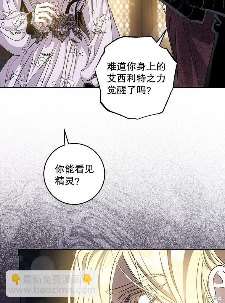 第76话111