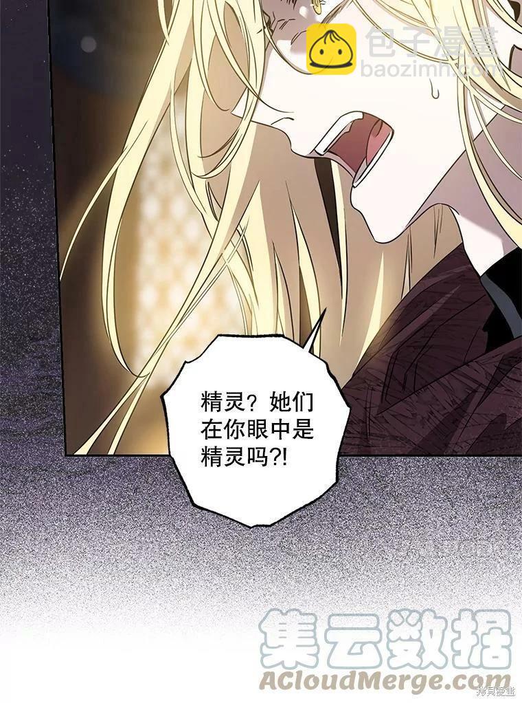 第76话112