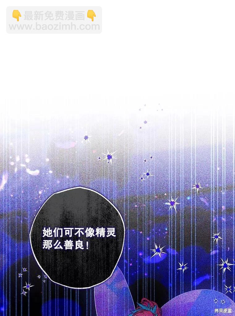 第76话113
