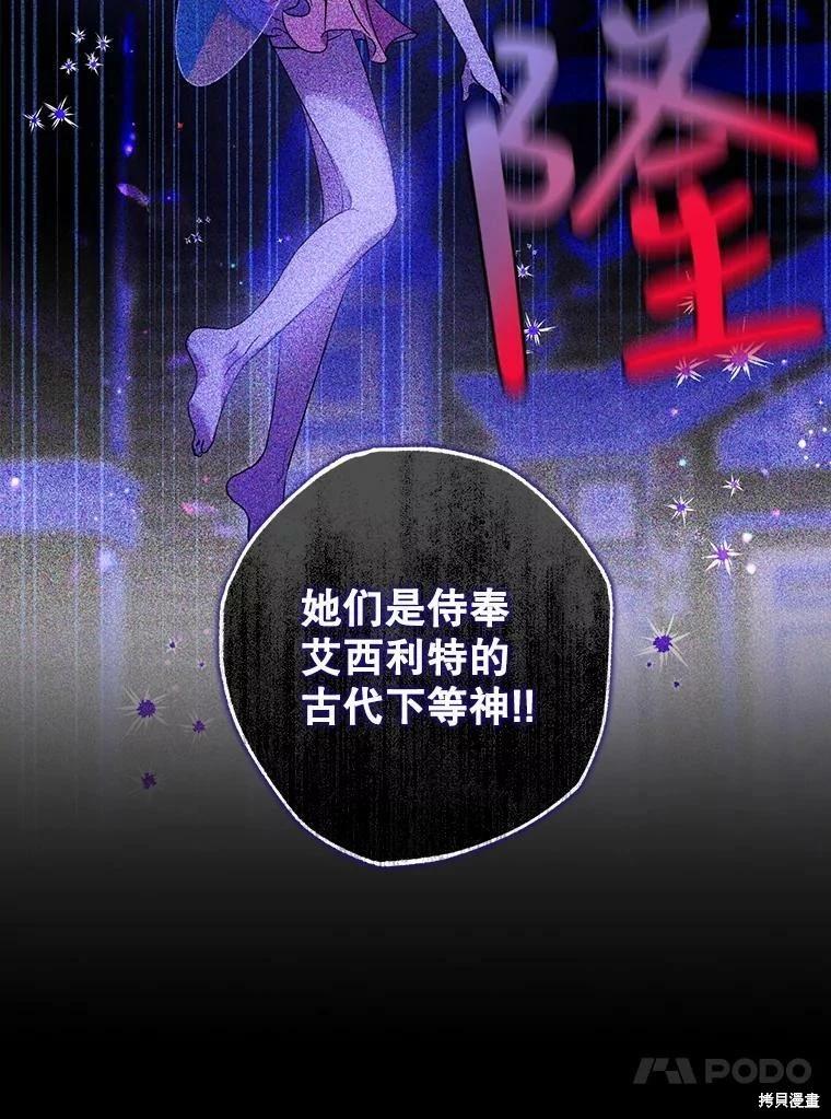 第76话115