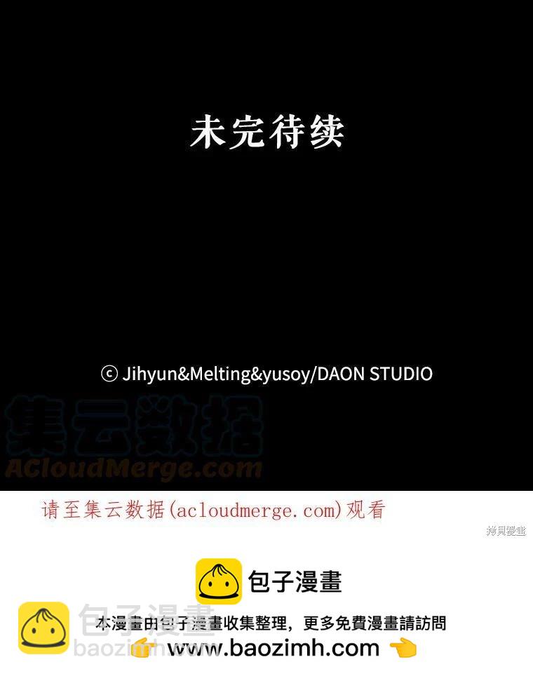 第76话116